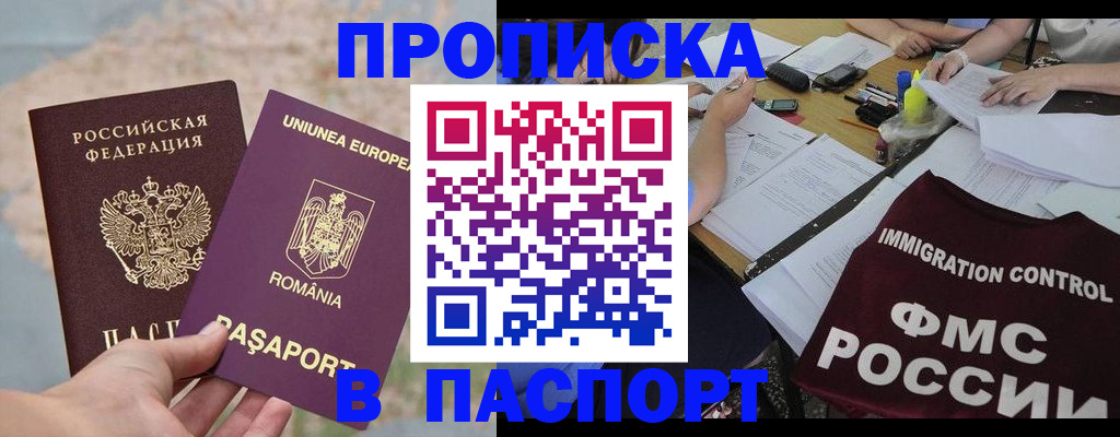 временная регистрация госуслуги в Вилюйске